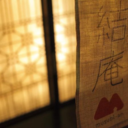 קיוטו Musubi-An Arashiyama Guest House מראה חיצוני תמונה